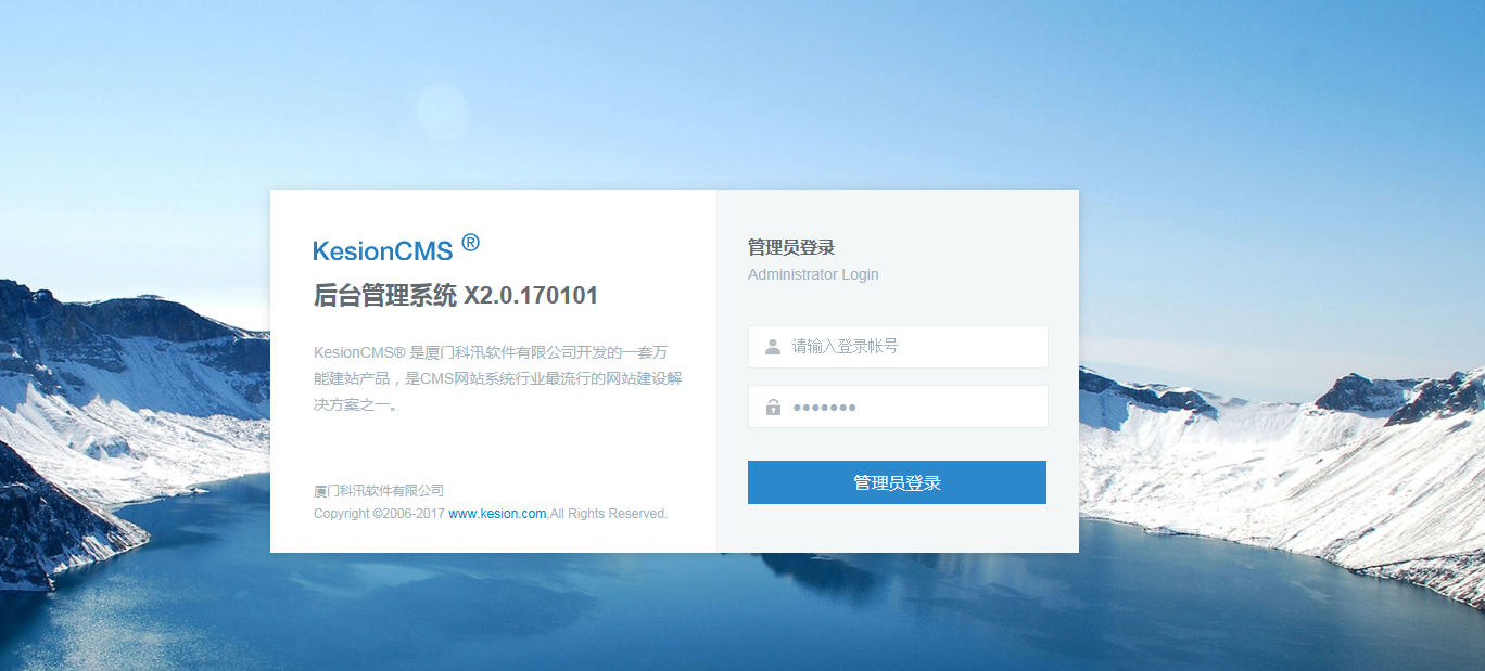 春节前最后爆光，KesionCMS 产品将继续延续经典。节后即将宣布X2.0
