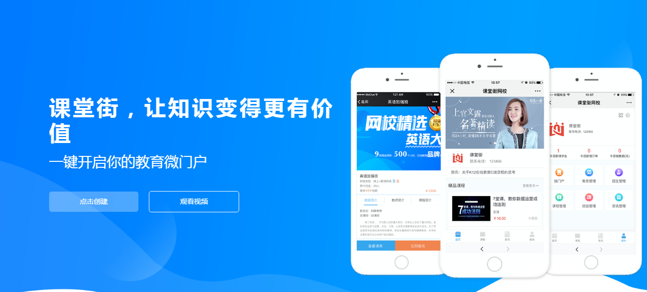 已成时势所趋的知识付费，，不要期待