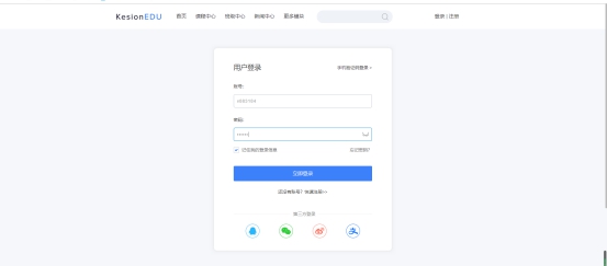 在线网校V8功效预告，，，会员实体卡 第 20 张