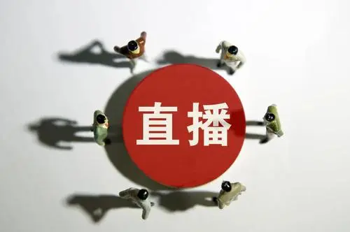 在线教育直播系统搭建 线上教育直播平台需要什么功效？？