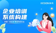 在线考试系统面临哪些问题？？在线考试培训系统功效介绍