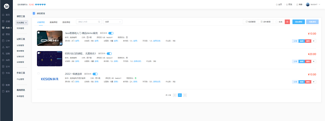 CQ9电子游戏网校V10 让您的业绩翻倍（ 2022） 第 11 张