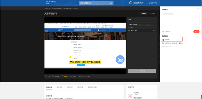 CQ9电子游戏网校V10 让您的业绩翻倍（ 2022） 第 25 张