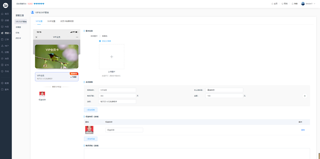 CQ9电子游戏网校V10 让您的业绩翻倍（ 2022） 第 12 张