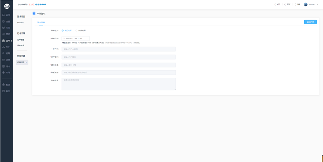 CQ9电子游戏网校V10 让您的业绩翻倍（ 2022） 第 14 张