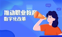 在线直播教学平台怎样选择？？在线直播教学该怎么做？？
