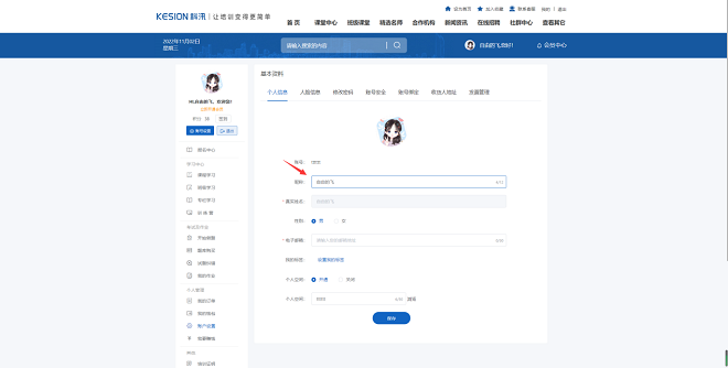 CQ9电子游戏网校V10 让您的业绩翻倍（ 2022） 第 24 张