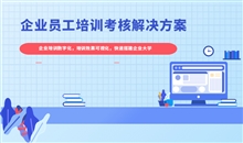 在线教育手艺服务商怎样选择？？？开源在线网校系统有哪些？？？