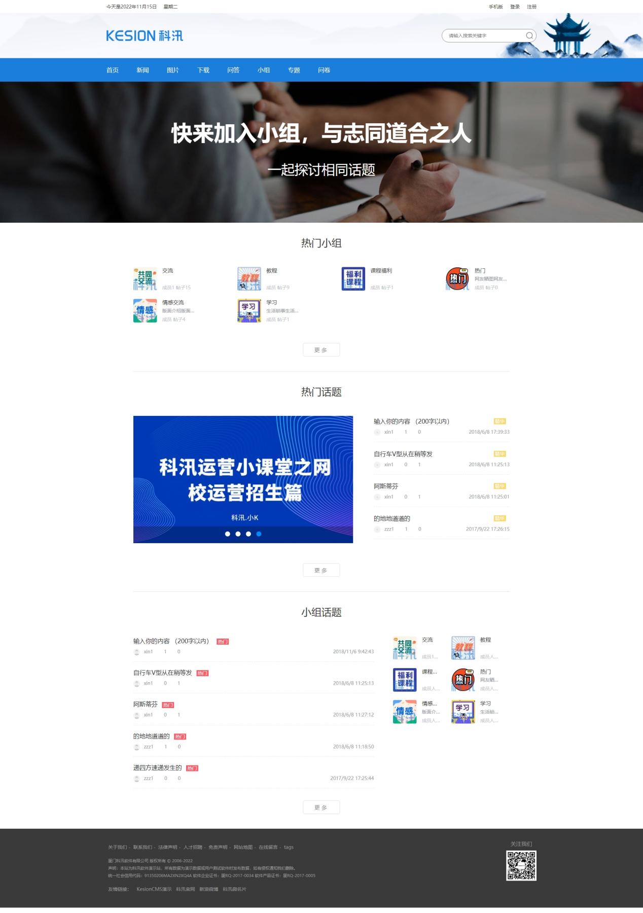 新品宣布丨CQ9电子游戏智能建站系统&CQ9电子游戏在线考试系统V11 正式宣布！ 第 8 张