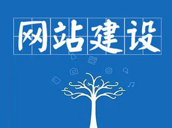 怎么做企业网站？？企业网站空间怎样选择？？