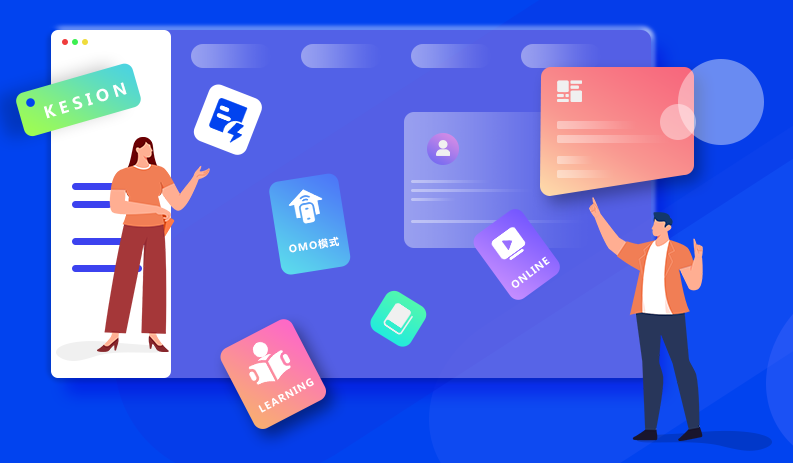 在线教育软件开发怎样举行？在线教育软件具有哪些作用？