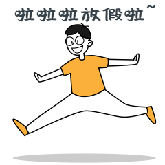 放假通知 || CQ9电子游戏公司2022年“五一”劳动节放假通知 第 1 张