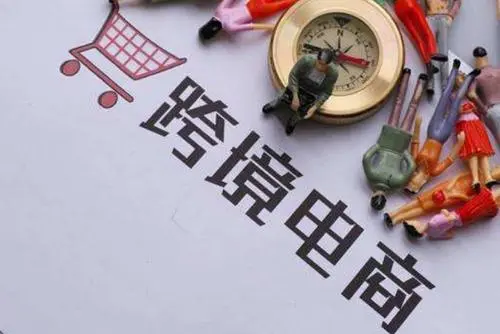 外贸商城购物网站建站怎么举行？外贸商城购物网站开发事项