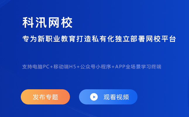 医疗行业数字化转型怎么做？？线上医疗培训有哪些作用？？