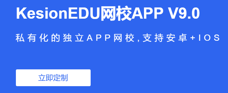 在线教育考试平台有哪些搭建要领？？