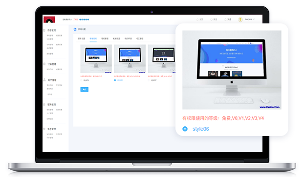 怎样建设企业线上培训系统？？在线培训系统有哪些作用？？