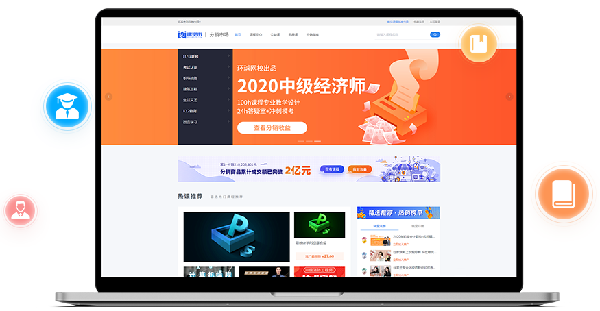 金融直播平台怎样选择？金融直播有哪些注重事项？