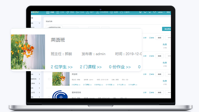 为什么做线上职业教育？？？线上教育有哪些优势？？？