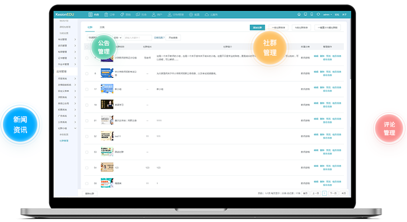 教学录播系统的优势有哪些？？？线上教学系统需要哪些功效？？？