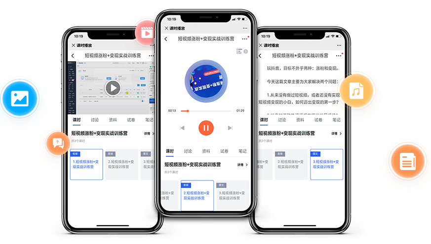 金融培训平台怎么搭建？？？金融培训平台该怎样搭建？？？