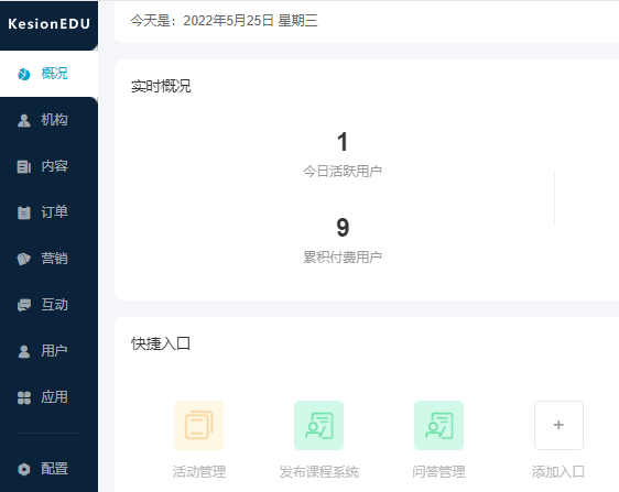 怎么建设在线考试系统？？在线考试系统有哪些作用？？