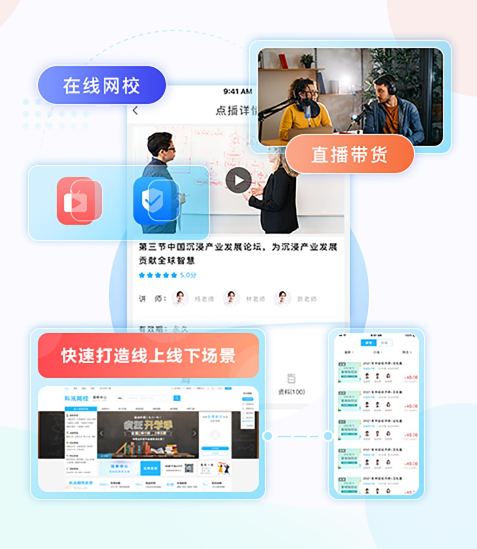 在线教育生长迅速 线上课堂教学有哪些作用？？