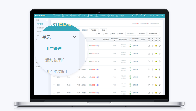 线上授课该怎样举行？在线课堂都有哪些方式？
