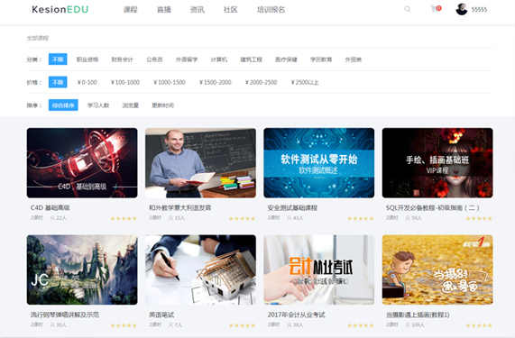 企业在线培训模式有哪些？？？企业在线培训该怎样妄想？？？