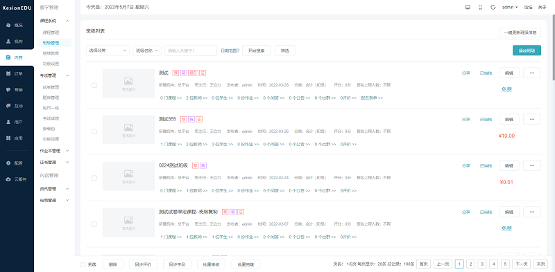 怎么举行职业手艺品级评定？职业手艺品级评定系统有什么用？