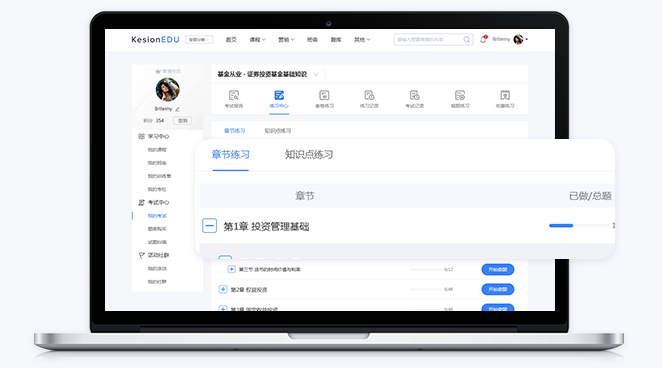 在线教育系统有哪些作用？？？在线教育平台功效介绍