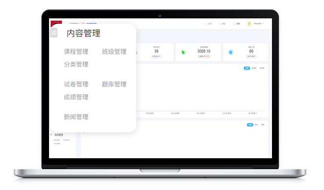 在线教育系统都有哪些？在线学习系统功效介绍