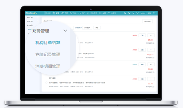搭建线上培训系统需要哪些条件？？？