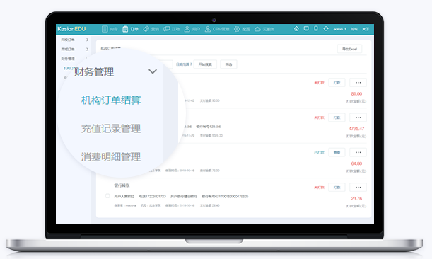 素质教育在线平台怎样搭建？？？在线教育行业怎样生长？？？