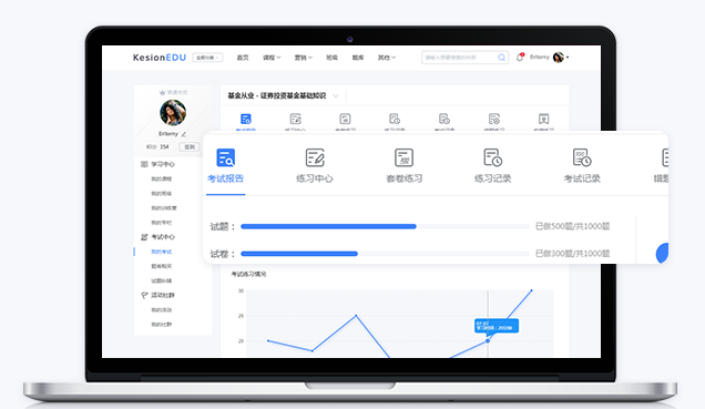 怎样搭建网校平台系统？搭建网校平台系统有哪些方案？