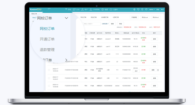 网校直播系统怎样搭建？？？网校直播系统需要哪些功效？？？