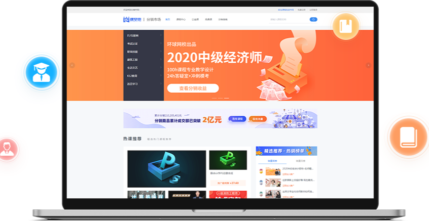 企业为什么做线上平台？？线上平台有哪些优势呢？？