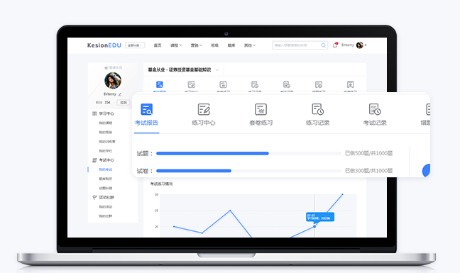线上授课系统选择哪家好？？线上授课系统需要具备哪些优势？？