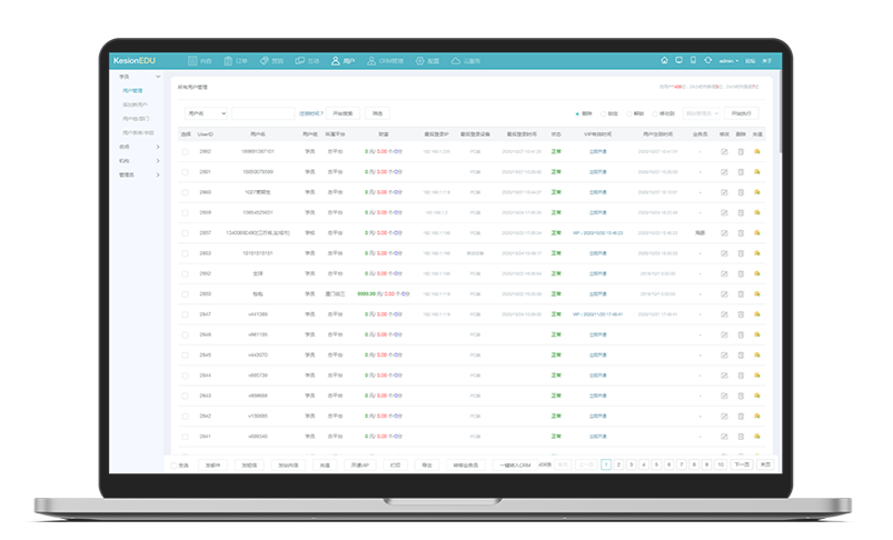 搭建网校平台系统怎样策划？网校平台系统怎么举行搭建？