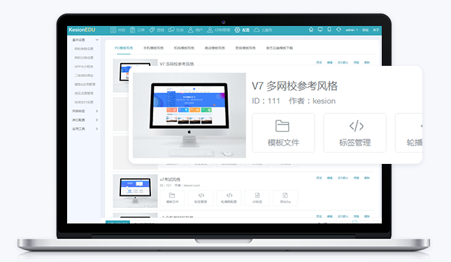 合适的网课平台怎样获！！！？？？在线教育平台有什么优势？？？