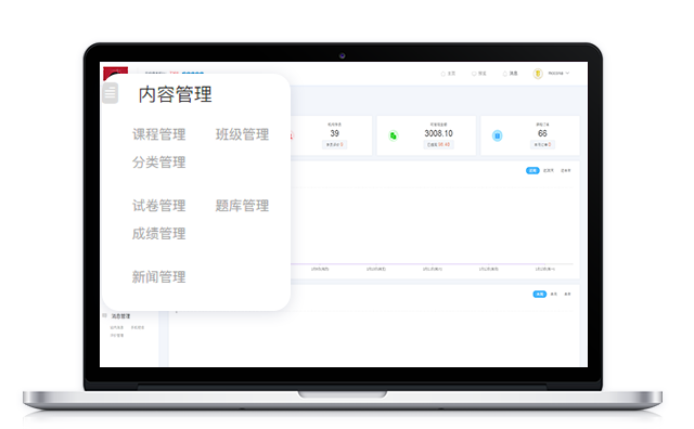 网校系统制作怎么做？在线教育培训系统该怎么做？