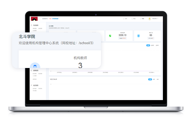 互联网教育该怎样继续？？职业教育平台有哪些作用？？