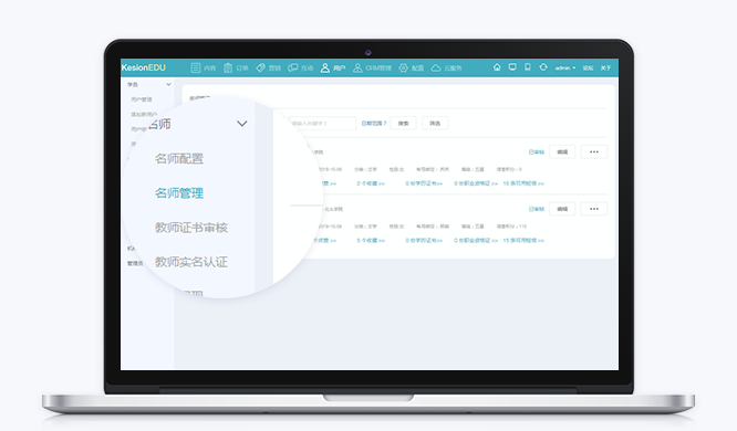 直播教学课程怎么做？？？直播教学系统哪家好？？？