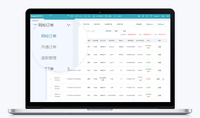 线上直播系统的优势有哪些？？线下怎样转型线上