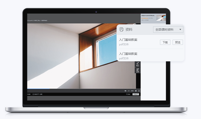 在线直播教学系统该怎么做？？？教学直播平台怎么选择？？？