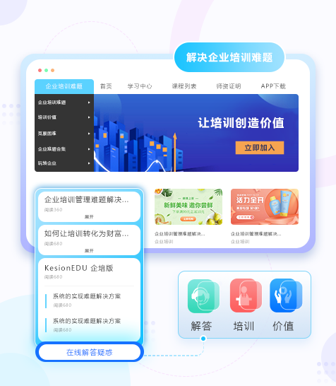 在线考试系统有什么利益？？在线考试系统效果怎么样？？