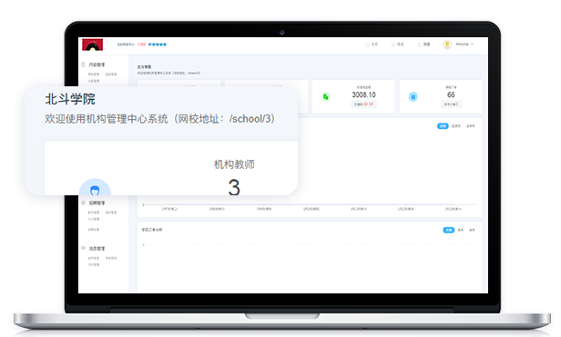在线课堂软件怎样获取？？？在线课堂软件该怎么做？？？