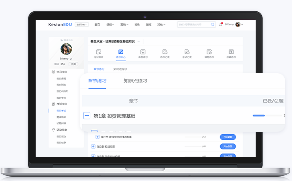 在线直播教学系统怎么选择？？？在线教学系统有哪些优势？？？