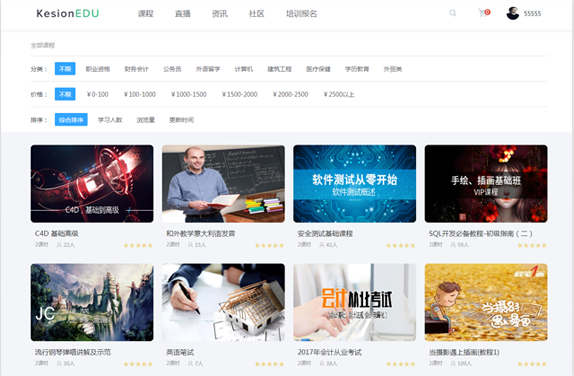 金融行业需转型怎么举行？？？金融直播平台怎样选择？？？