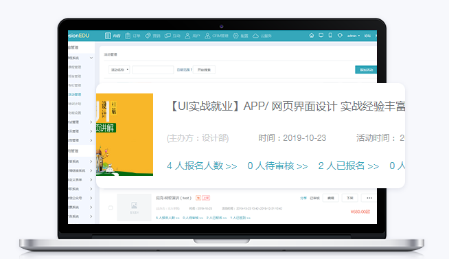 在线培训学习系统怎么完善？在线培训学习系统有哪些作用？