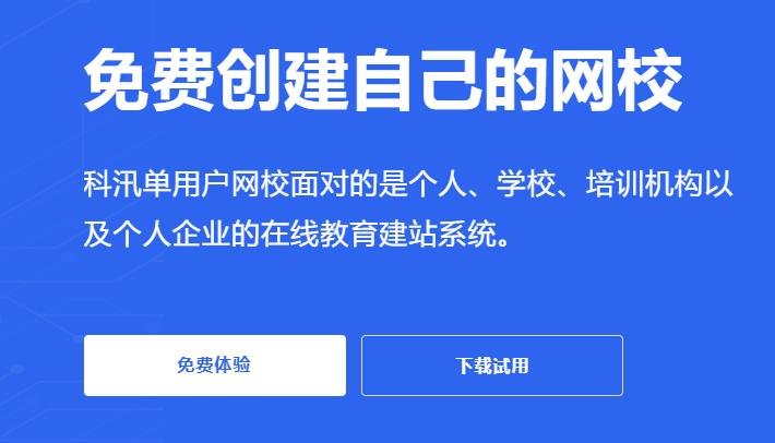 企业培训系统怎样构建？？员工培训需注重哪些问题？？